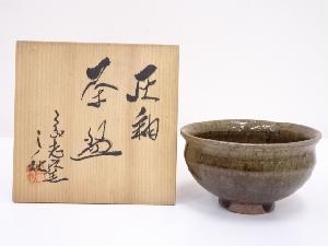 山岡三秋造　灰釉茶碗